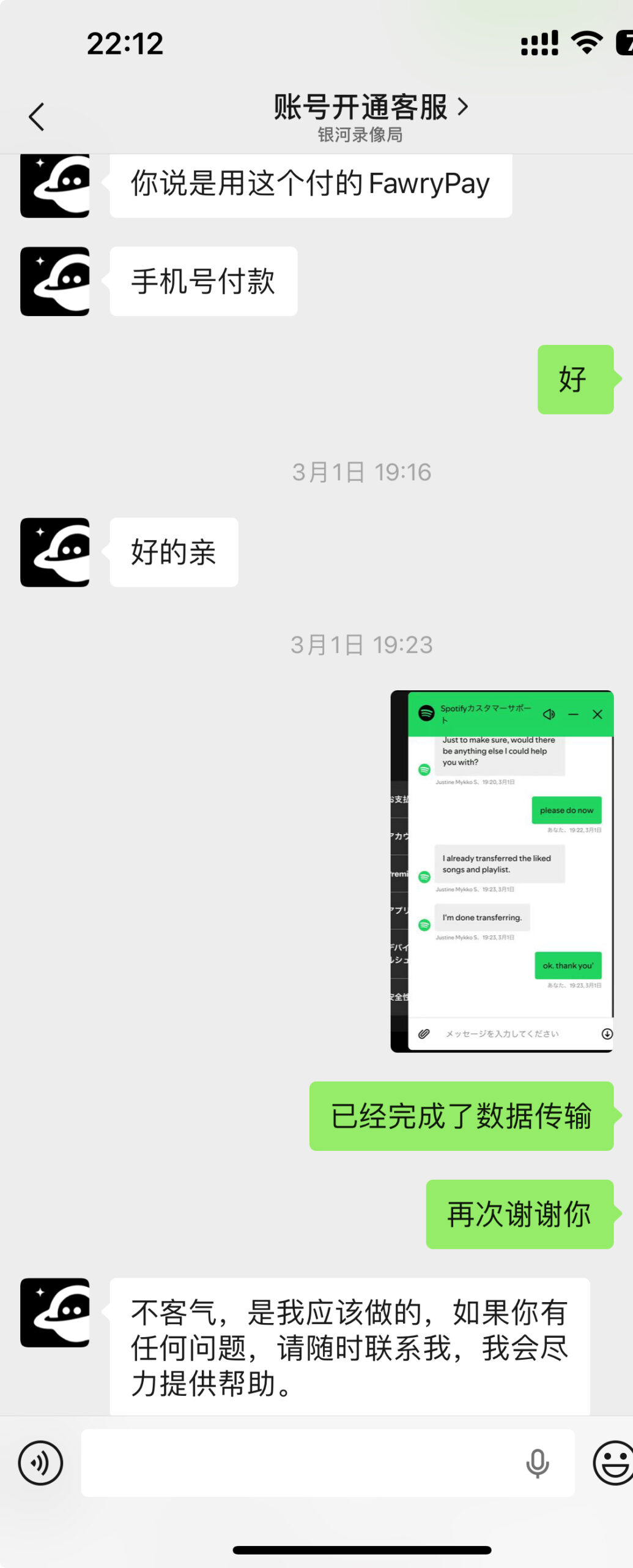 2026年最新 Spotify合租家庭组 订阅方案对比与开通教程