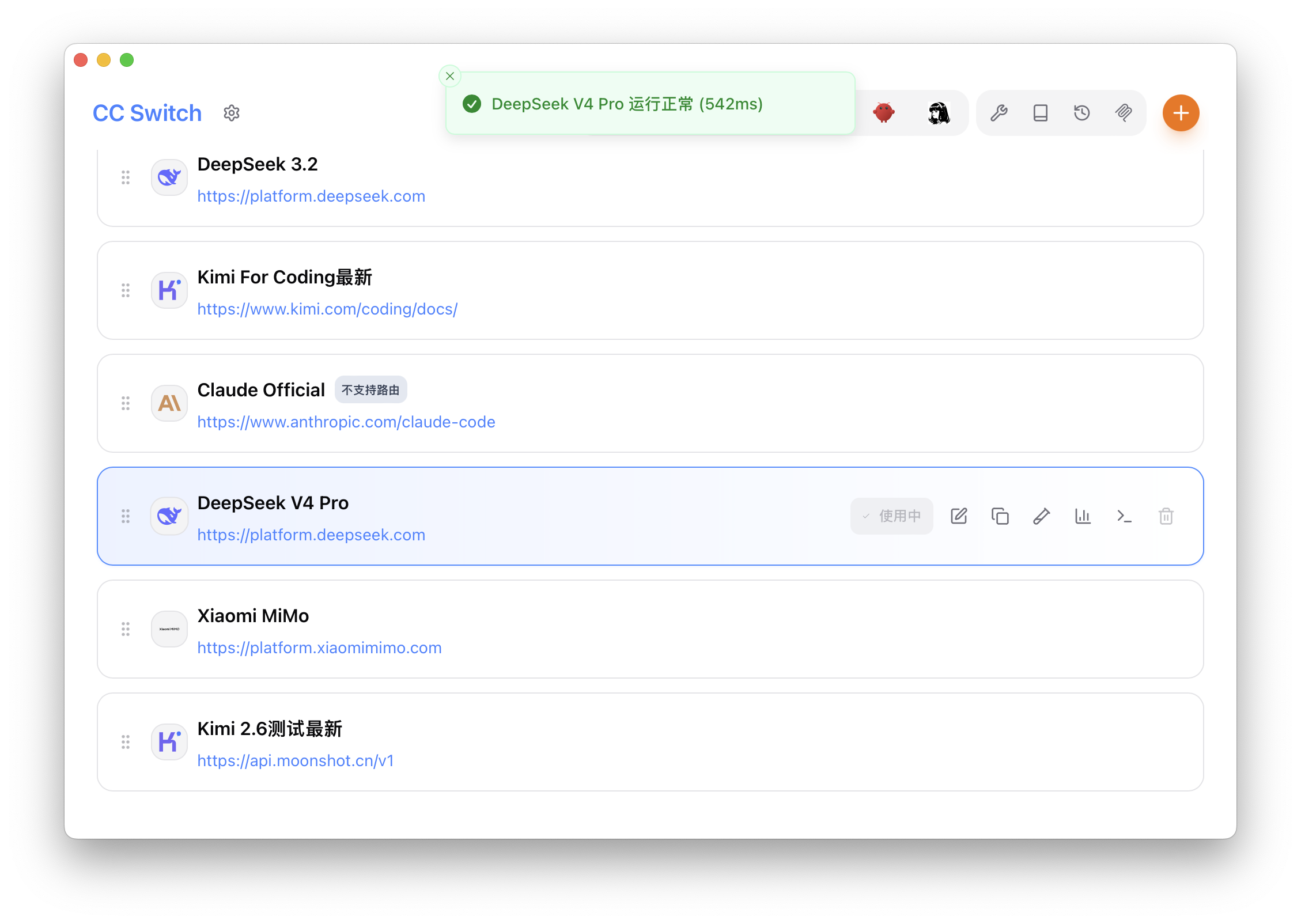 CC Switch 桌面端主界面——左侧AI编程工具列表，右侧已激活的Provider配置