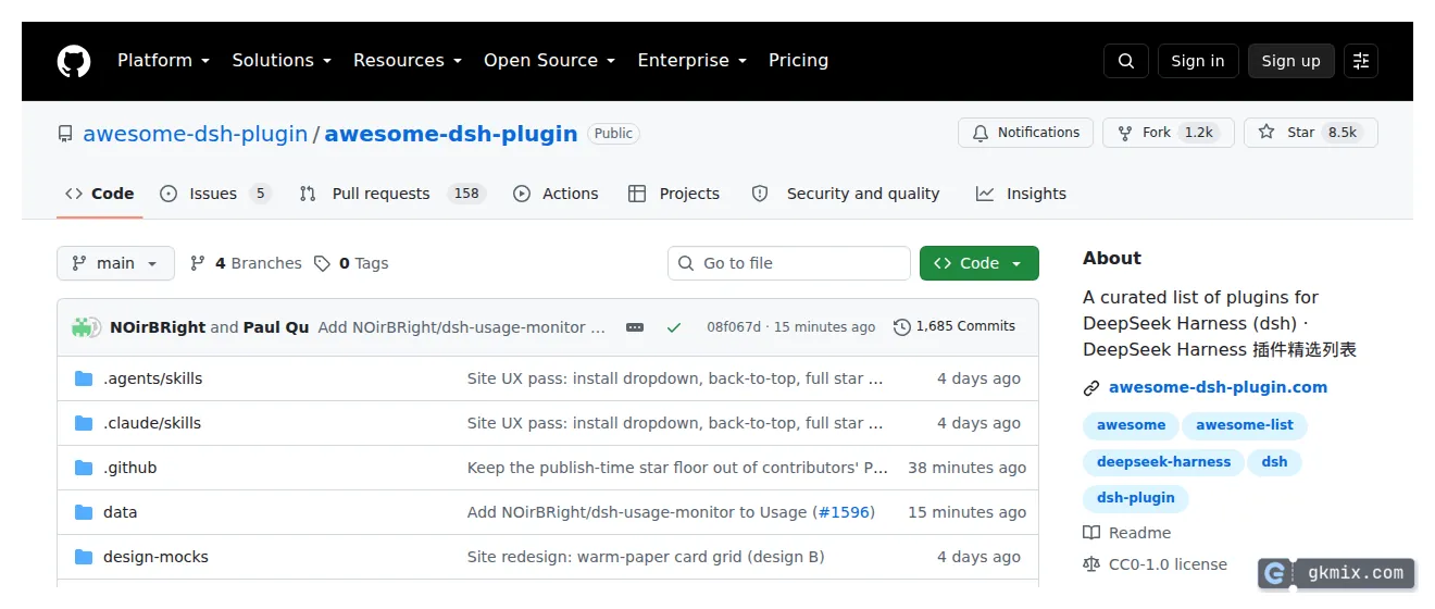 DeepSeek Harness 插件精选列表 awesome-dsh-plugin