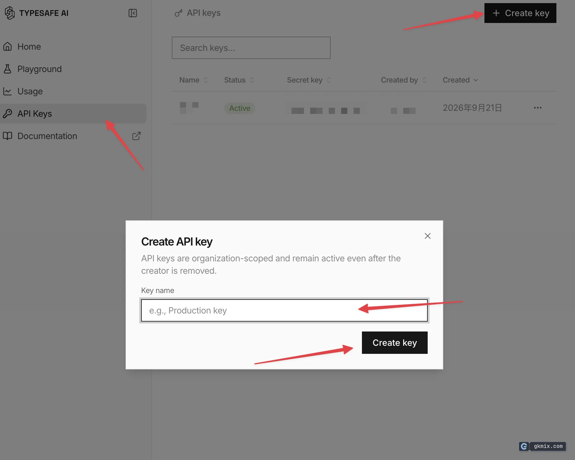 TypeSafe 控制台创建 API key 的操作路径:进入 API Keys 标签页,点 Create key,填写名称