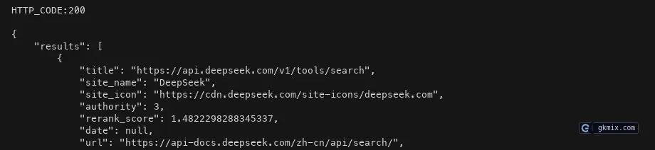 DeepSeek Search 接口实测返回 HTTP 200，第一条结果 rerank_score 1.48、authority 3