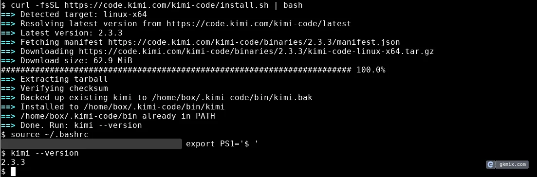 Kimi Code 安装输出：最新版 2.3.3，校验通过，kimi --version 显示 2.3.3
